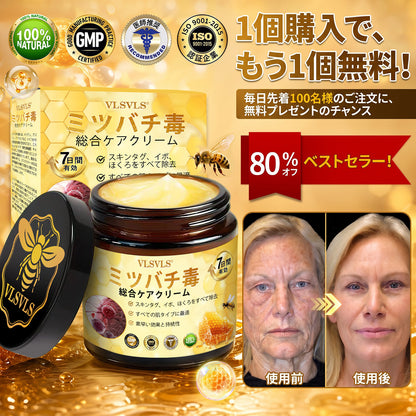 🇯🇵 日本製・日本から直送 💓  𝑽𝑳𝑺𝑽𝑳𝑺® ビーベノム コンプリヘンシブ クリーム  本日最終日｜80％OFF（肌のたるみ、乾燥による小ジワ、ハリ不足、バストラインやヒップラインの印象など、年齢とともに気になるボディスキンをトータルケア。うるおいとハリを与え、なめらかで引き締まった印象の肌へ導きます）
