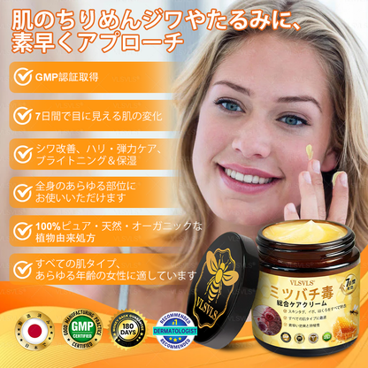 🇯🇵 日本製・日本から直送 💓  𝑽𝑳𝑺𝑽𝑳𝑺® ビーベノム コンプリヘンシブ クリーム  本日最終日｜80％OFF（肌のたるみ、乾燥による小ジワ、ハリ不足、バストラインやヒップラインの印象など、年齢とともに気になるボディスキンをトータルケア。うるおいとハリを与え、なめらかで引き締まった印象の肌へ導きます）