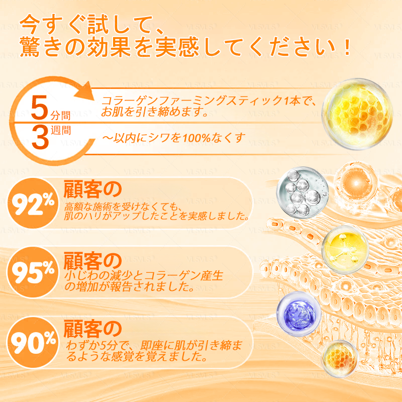 🇯🇵 日本製・日本から直送 💓  𝑽𝑳𝑺𝑽𝑳𝑺® ビーベノム コンプリヘンシブ クリーム  本日最終日｜80％OFF（肌のたるみ、乾燥による小ジワ、ハリ不足、バストラインやヒップラインの印象など、年齢とともに気になるボディスキンをトータルケア。うるおいとハリを与え、なめらかで引き締まった印象の肌へ導きます）