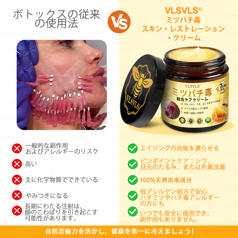 🇯🇵 日本製・日本から直送 💓  𝑽𝑳𝑺𝑽𝑳𝑺® ビーベノム コンプリヘンシブ クリーム  本日最終日｜80％OFF（肌のたるみ、乾燥による小ジワ、ハリ不足、バストラインやヒップラインの印象など、年齢とともに気になるボディスキンをトータルケア。うるおいとハリを与え、なめらかで引き締まった印象の肌へ導きます）