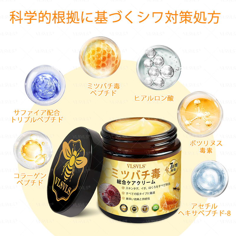 🇯🇵 日本製・日本から直送 💓  𝑽𝑳𝑺𝑽𝑳𝑺® ビーベノム コンプリヘンシブ クリーム  本日最終日｜80％OFF（肌のたるみ、乾燥による小ジワ、ハリ不足、バストラインやヒップラインの印象など、年齢とともに気になるボディスキンをトータルケア。うるおいとハリを与え、なめらかで引き締まった印象の肌へ導きます）