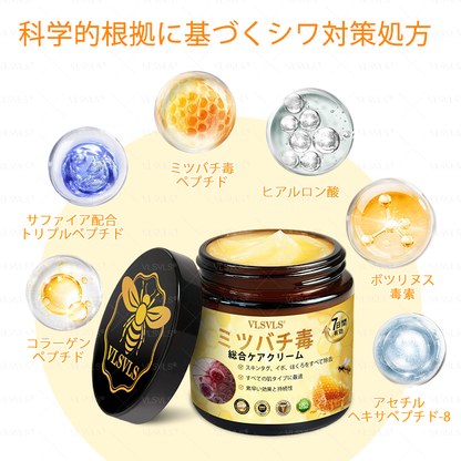 🇯🇵 日本製・日本から直送 💓  𝑽𝑳𝑺𝑽𝑳𝑺® ビーベノム コンプリヘンシブ クリーム  本日最終日｜80％OFF（肌のたるみ、乾燥による小ジワ、ハリ不足、バストラインやヒップラインの印象など、年齢とともに気になるボディスキンをトータルケア。うるおいとハリを与え、なめらかで引き締まった印象の肌へ導きます）