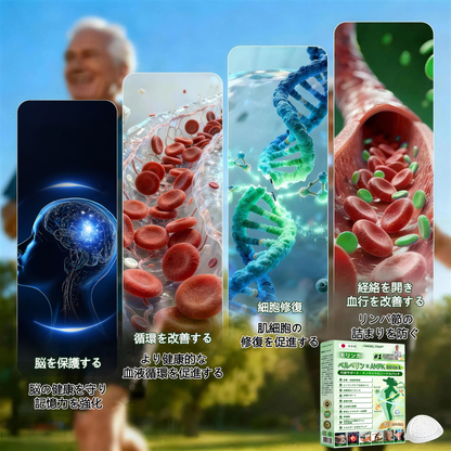 公式旗艦店 /ANGELTRAP®＆NAD+ 10-in-1 ナノ強化フォーミュラ — 肥満、肌のたるみ、糖尿病、睡眠時無呼吸症候群、関節の悩み、その他健康上の懸念にアプローチ🛡️
